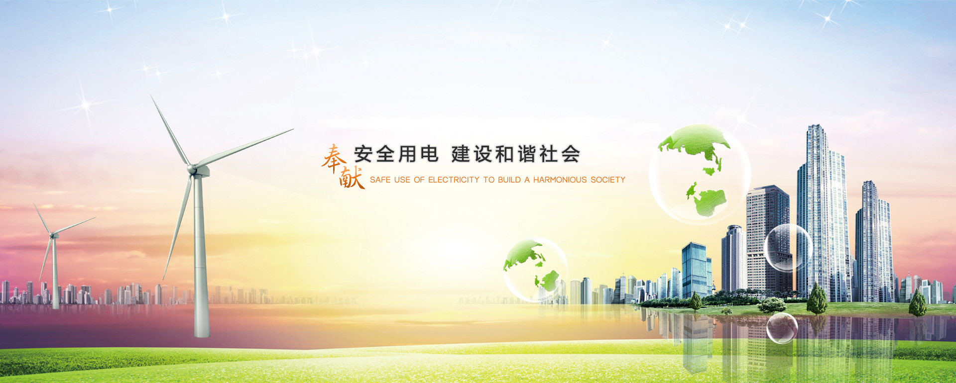 歡迎您來到專業(yè)的電表箱|玻璃鋼電纜分支箱廠家-浙江南騰電表箱|玻璃鋼電纜分支箱公司網(wǎng)站!南騰電氣專業(yè)生產(chǎn)電表箱、玻璃鋼電表箱、玻璃鋼電纜分支箱等配電產(chǎn)品,歡迎大家聯(lián)系洽談合作，電表箱、玻璃鋼電纜分支箱專線:0577-62619833